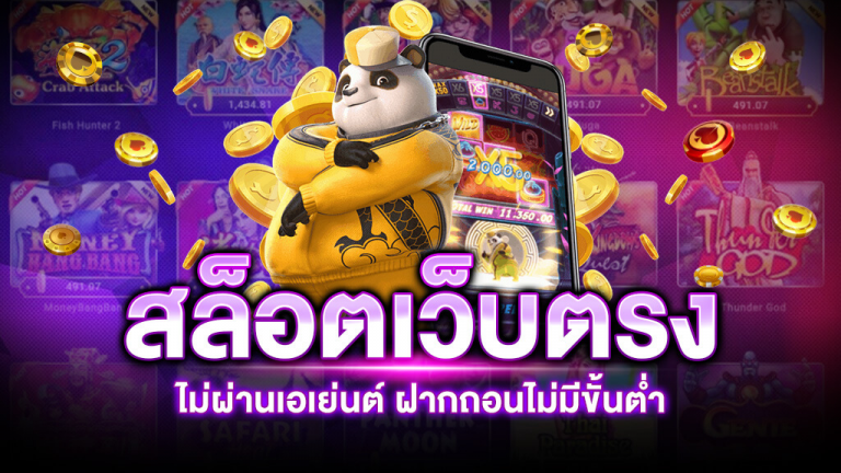 คาสิโนออนไลน์ดีที่สุด