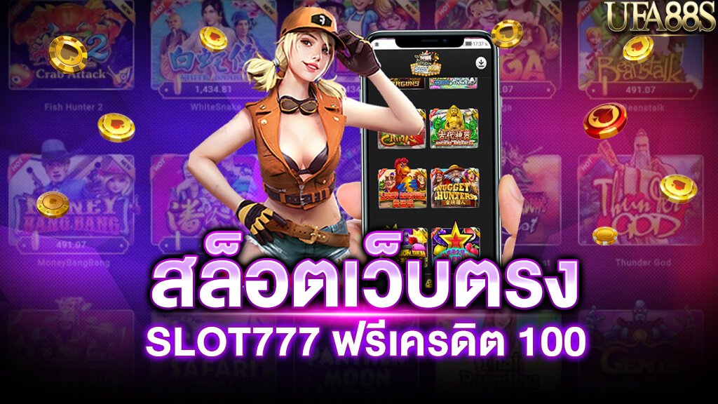สล็อตjoker123