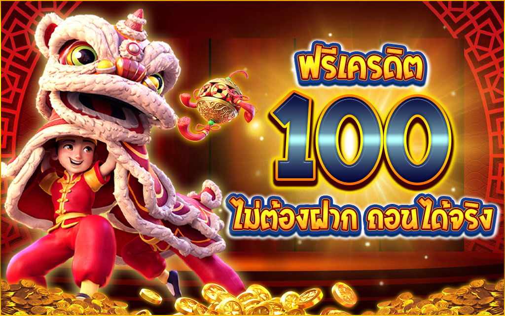 55GAGA สล็อต
