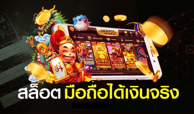 55GAGA สล็อต