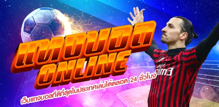 ufabet เว็บหลัก