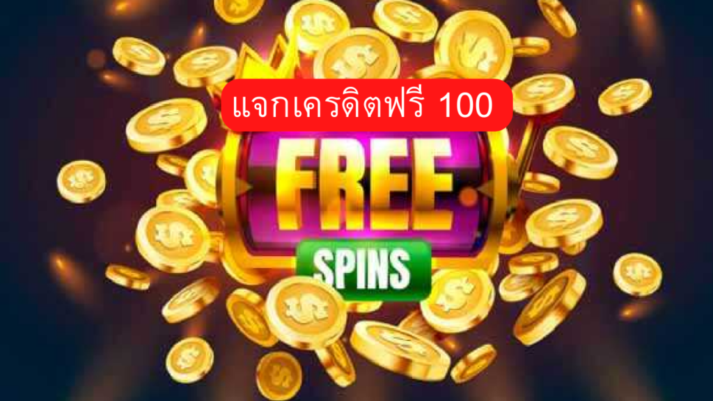 สล็อต 1688 เว็บตรง