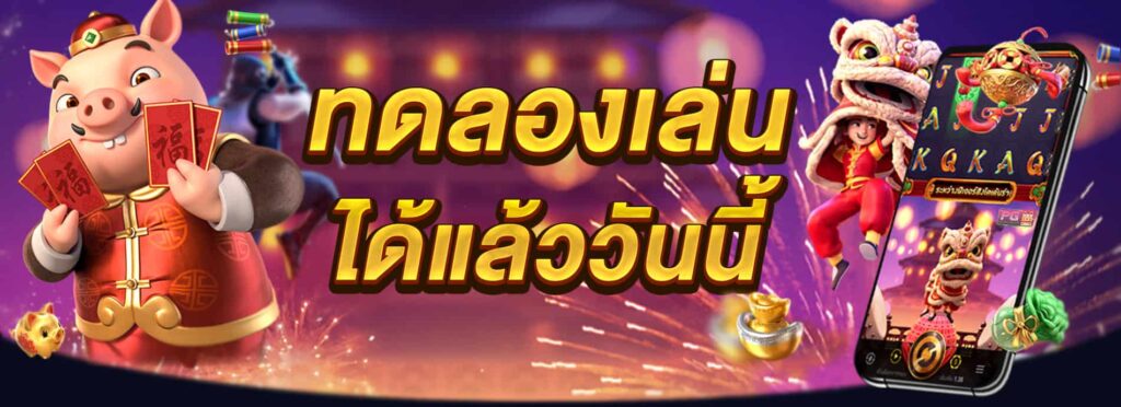 สล็อต 1688 เว็บตรง