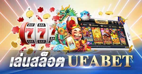 สล็อตเครดิตฟรี