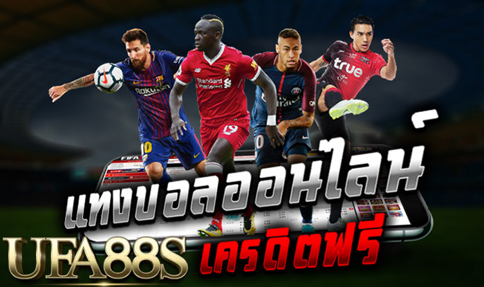บอล888